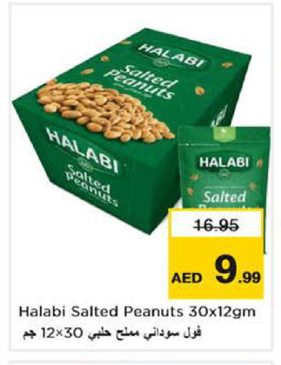 available at Nesto Hypermarket in UAE - Dubai