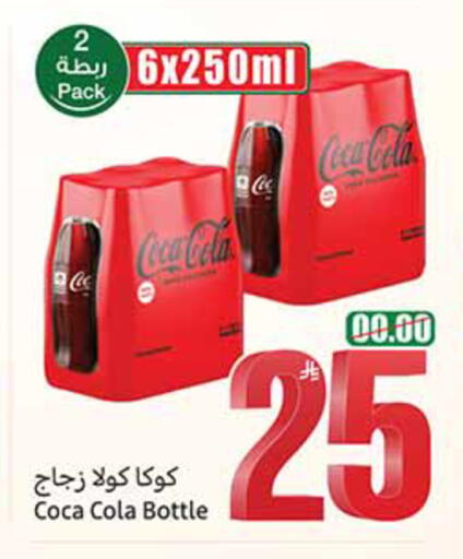 available at أسواق عبد الله العثيم in مملكة العربية السعودية, السعودية, سعودية - الخبر‎