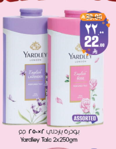 available at ستي فلاور in مملكة العربية السعودية, السعودية, سعودية - أبها