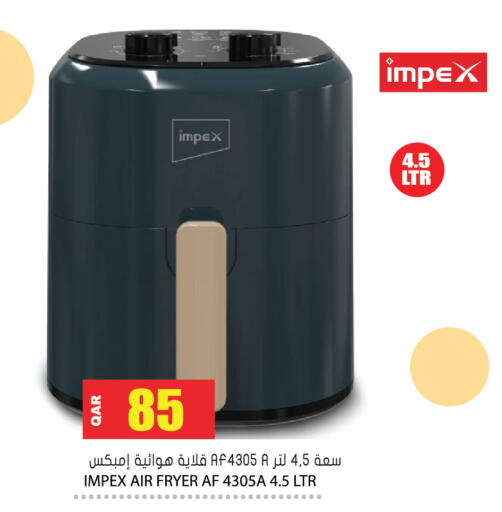 available at جراند هايبرماركت in قطر - الوكرة