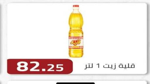 available at ABA market in Egypt - Cairo
