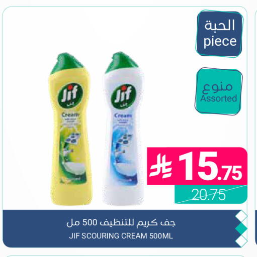 available at اسواق المنتزه in مملكة العربية السعودية, السعودية, سعودية - المنطقة الشرقية