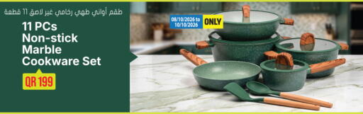 available at Grand Hypermarket in Qatar - Al-Shahaniya