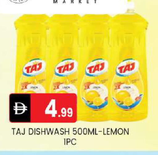 Lemon available at سوق طلال in الإمارات العربية المتحدة , الامارات - أبو ظبي