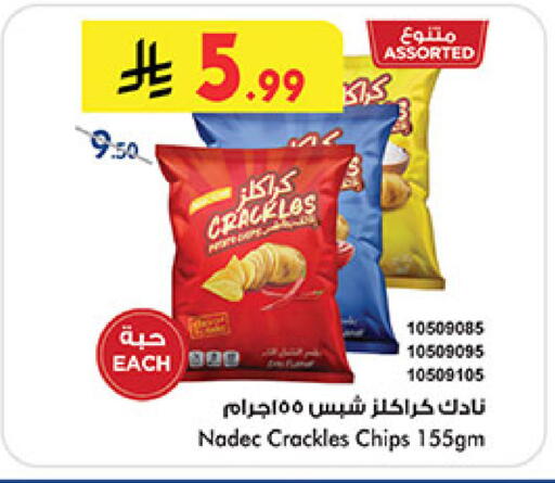 available at Bin Dawood in KSA, Saudi Arabia, Saudi - Mecca