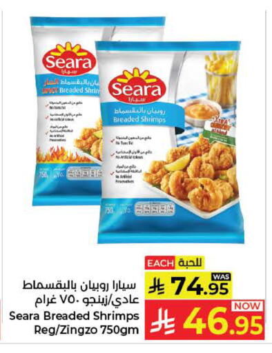 available at كبايان هايبرماركت in مملكة العربية السعودية, السعودية, سعودية - ينبع