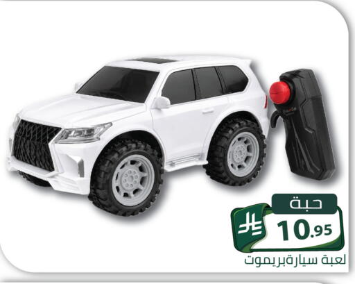 available at تخفيضات العائلة in مملكة العربية السعودية, السعودية, سعودية - الرياض