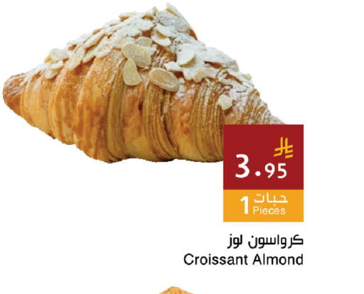 available at اسواق هلا in مملكة العربية السعودية, السعودية, سعودية - المنطقة الشرقية