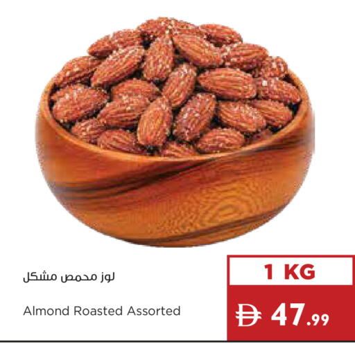 available at إسطنبول سوبرماركت in الإمارات العربية المتحدة , الامارات - رَأْس ٱلْخَيْمَة