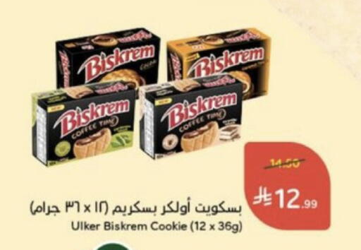 available at Hyper Panda in KSA, Saudi Arabia, Saudi - Buraidah
