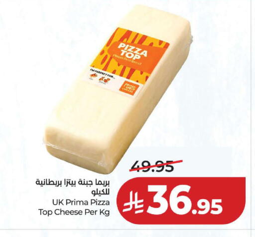 available at لولو هايبرماركت in مملكة العربية السعودية, السعودية, سعودية - ينبع