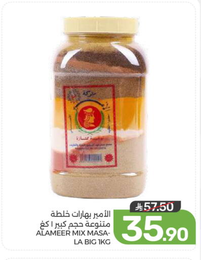 available at  مـزايــا in مملكة العربية السعودية, السعودية, سعودية - المنطقة الشرقية