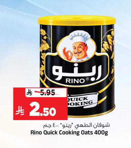 available at المدينة هايبرماركت in مملكة العربية السعودية, السعودية, سعودية - الرياض