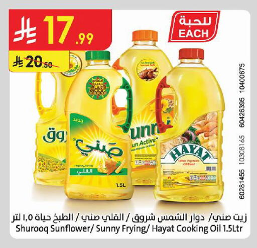 available at Danube in KSA, Saudi Arabia, Saudi - Al Khobar
