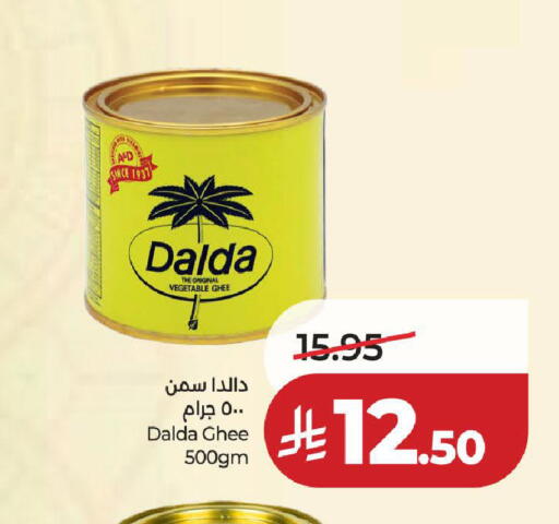 available at لولو هايبرماركت in مملكة العربية السعودية, السعودية, سعودية - المدينة المنورة