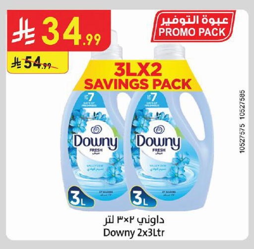 available at Danube in KSA, Saudi Arabia, Saudi - Al Khobar