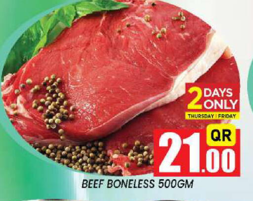 available at نيو ستوب اند شوب @فريج بن عمران in قطر - الدوحة