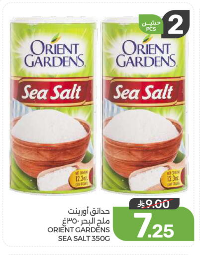 available at  مـزايــا in مملكة العربية السعودية, السعودية, سعودية - المنطقة الشرقية