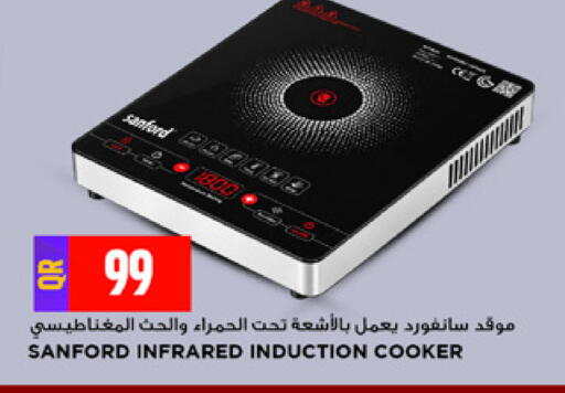 available at مرزا هايبرماركت in قطر - الوكرة