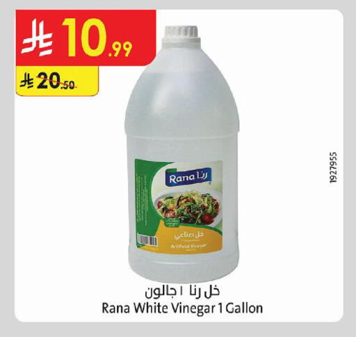 available at الدانوب in مملكة العربية السعودية, السعودية, سعودية - جازان