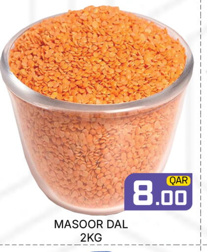 available at مجلس هايبرماركت in قطر - الدوحة