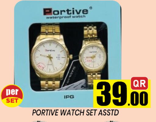available at شوب اند سمايل هايبرماركت in قطر - الشحانية