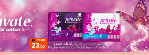 available at Al Aswaq Hypermarket in UAE - Ras al Khaimah