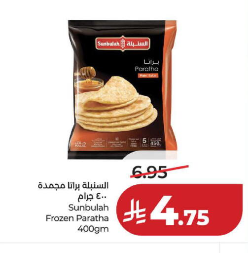 available at لولو هايبرماركت in مملكة العربية السعودية, السعودية, سعودية - ينبع