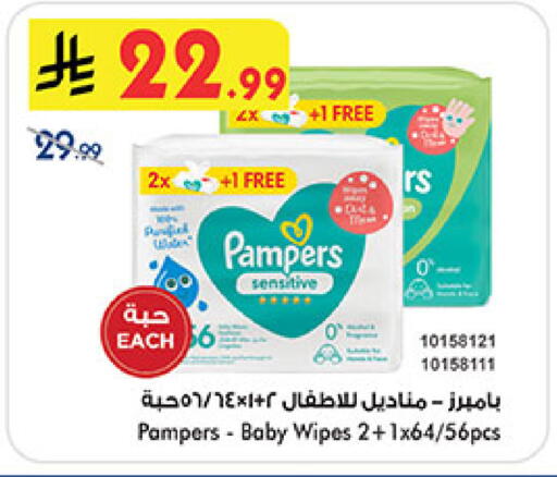 available at Bin Dawood in KSA, Saudi Arabia, Saudi - Mecca