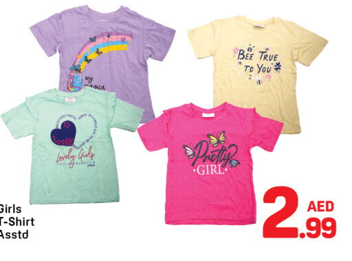 available at Day to Day Department Store in UAE - Sharjah / Ajman