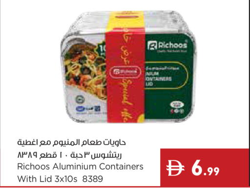 available at إسطنبول سوبرماركت in الإمارات العربية المتحدة , الامارات - ٱلْعَيْن‎