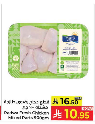 available at كبايان هايبرماركت in مملكة العربية السعودية, السعودية, سعودية - ينبع