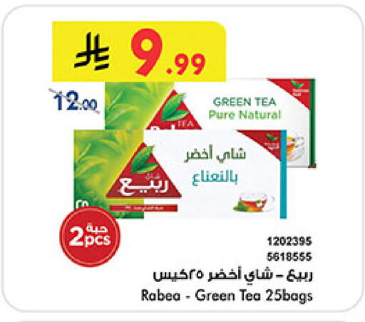 available at Bin Dawood in KSA, Saudi Arabia, Saudi - Khamis Mushait