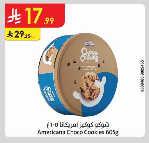 available at Danube in KSA, Saudi Arabia, Saudi - Buraidah