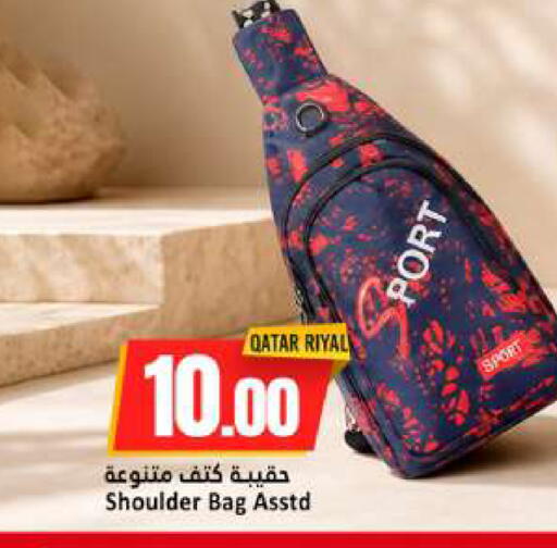 available at دانة هايبرماركت in قطر - الخور