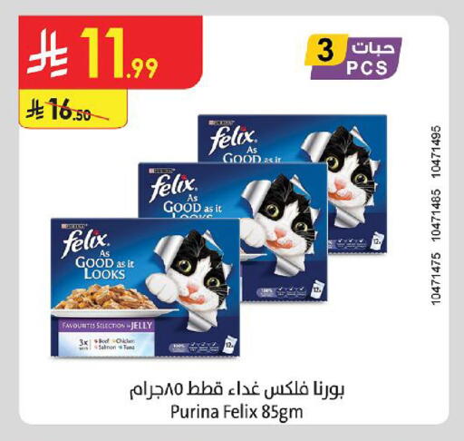 available at Danube in KSA, Saudi Arabia, Saudi - Al Khobar