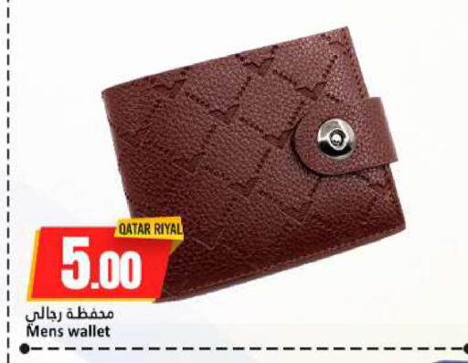 available at دانة هايبرماركت in قطر - الخور