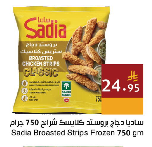 available at اسواق هلا in مملكة العربية السعودية, السعودية, سعودية - المنطقة الشرقية