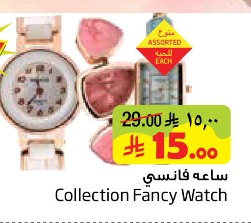 available at ليان هايبر in مملكة العربية السعودية, السعودية, سعودية - المنطقة الشرقية