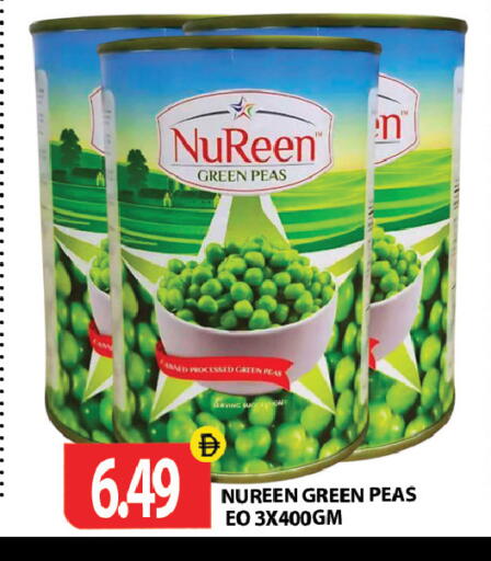 Peas available at جلف هايبرماركت ذ.م.م in الإمارات العربية المتحدة , الامارات - رَأْس ٱلْخَيْمَة