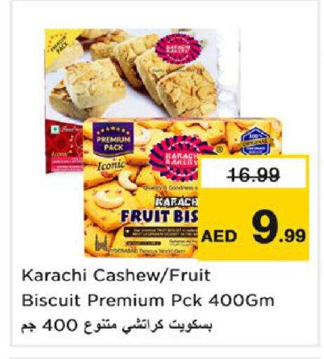 available at نستو هايبرماركت in الإمارات العربية المتحدة , الامارات - ٱلْعَيْن‎