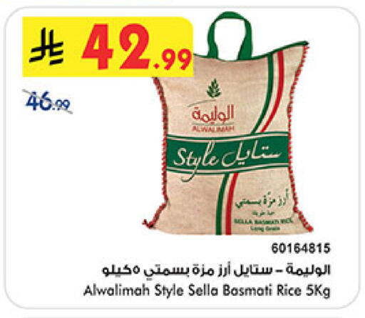 available at بن داود in مملكة العربية السعودية, السعودية, سعودية - المدينة المنورة