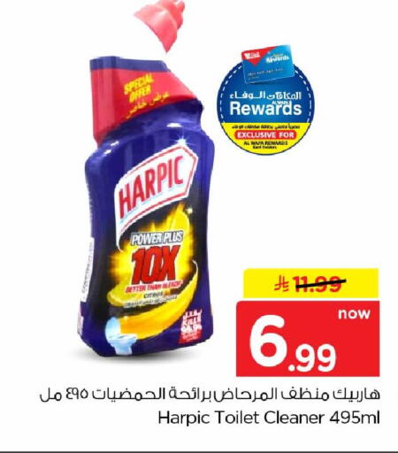 available at Hyper Al Wafa in KSA, Saudi Arabia, Saudi - Al-Kharj