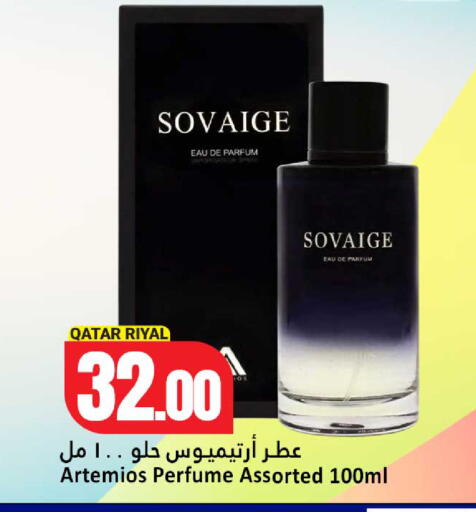 available at دانة هايبرماركت in قطر - الشمال