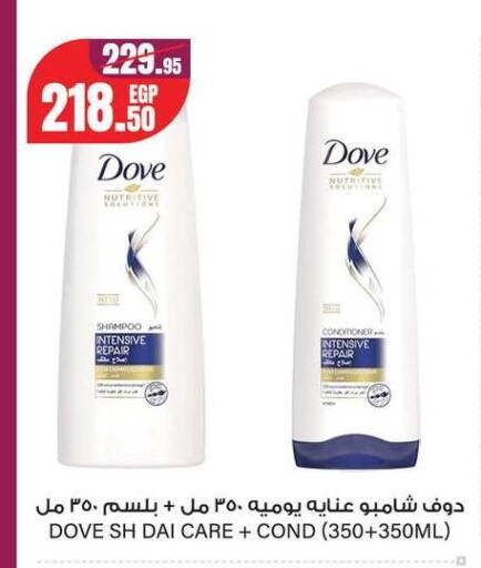 available at Géant Egypt in Egypt - Cairo