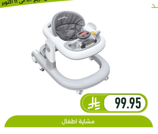 available at تخفيضات العائلة in مملكة العربية السعودية, السعودية, سعودية - المنطقة الشرقية
