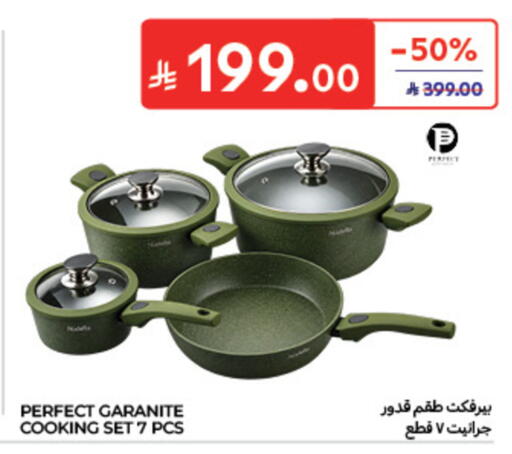 available at كارفور in مملكة العربية السعودية, السعودية, سعودية - الخبر‎