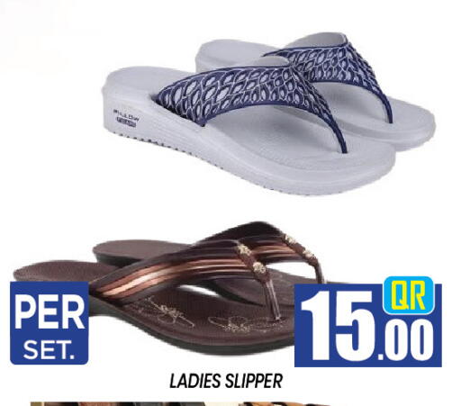 available at New Stop n Shop @Al Athiya in Qatar - Doha