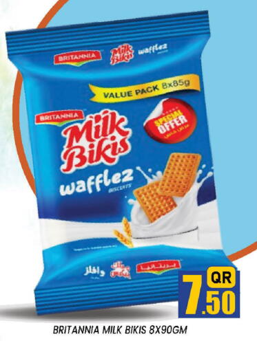 available at دوحة ستوب انح شوب هايبرماركت in قطر - الدوحة