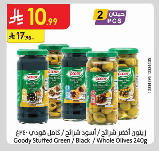 available at الدانوب in مملكة العربية السعودية, السعودية, سعودية - أبها